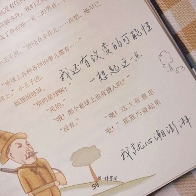 阿荣旗福瑞交流群